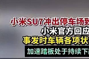 死忠！昔日申花球迷谈球队